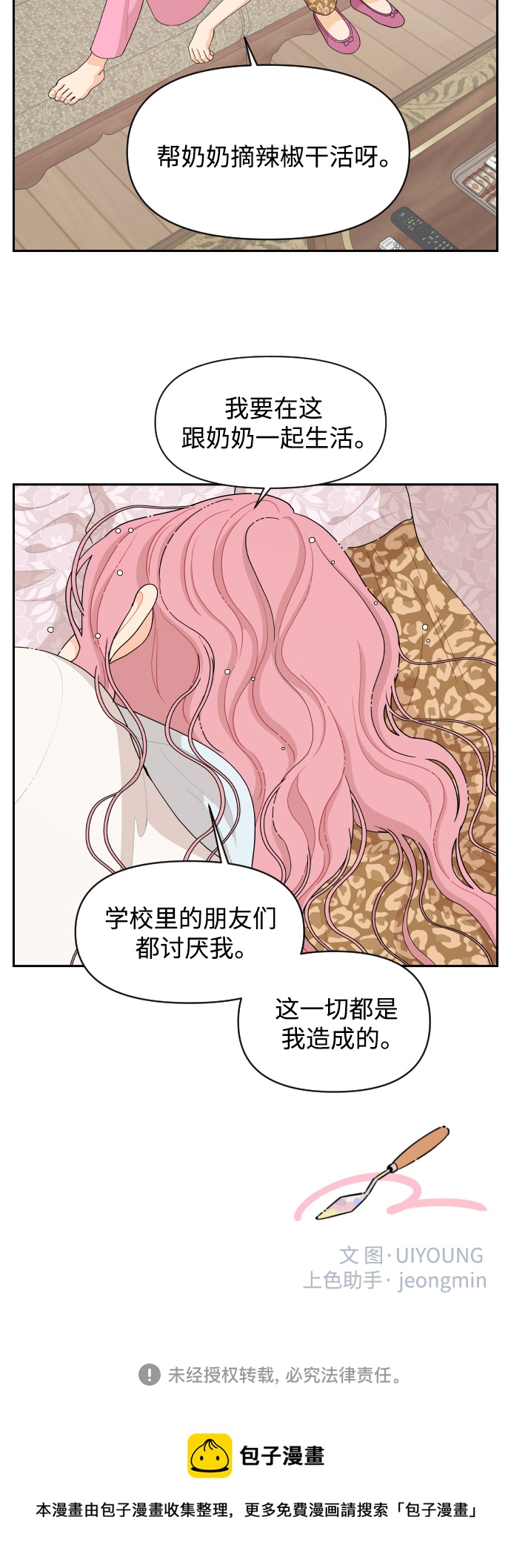 第46话36