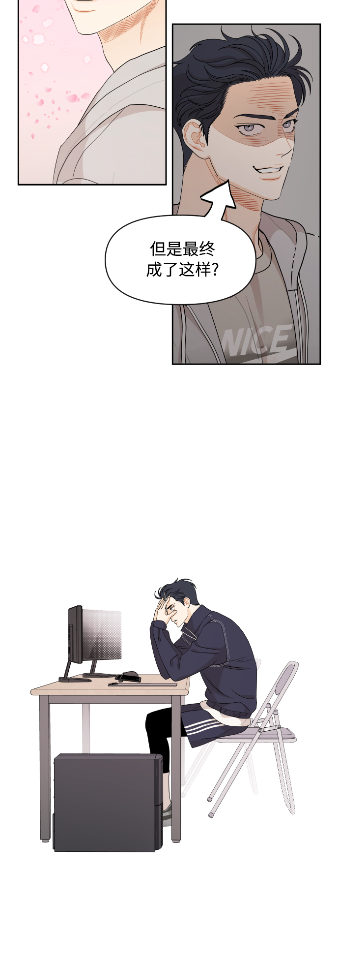 第41话18