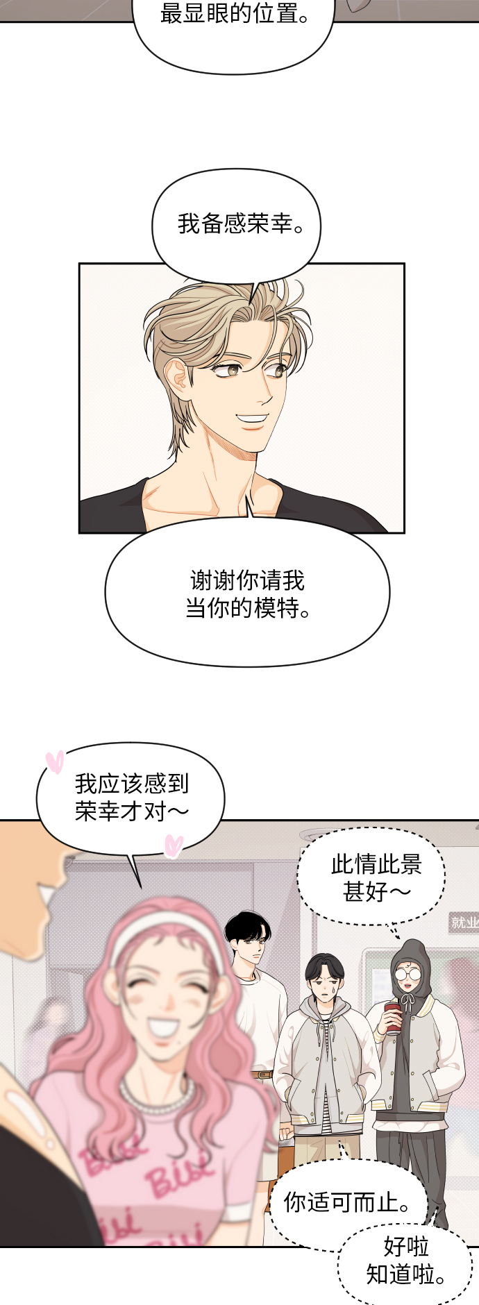第43话21