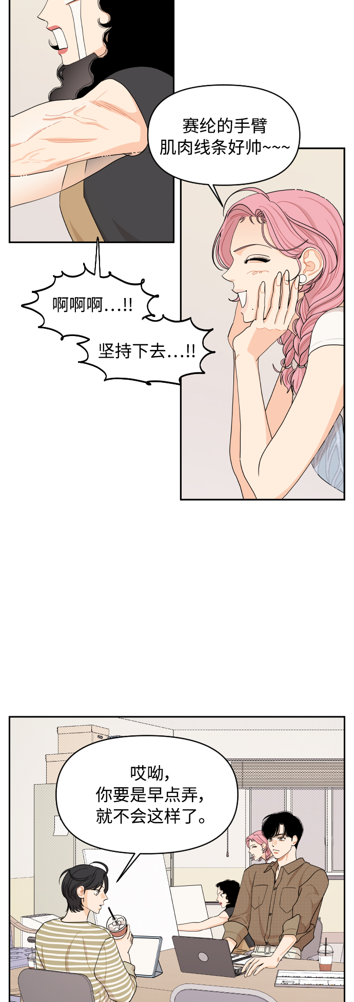 第28话15