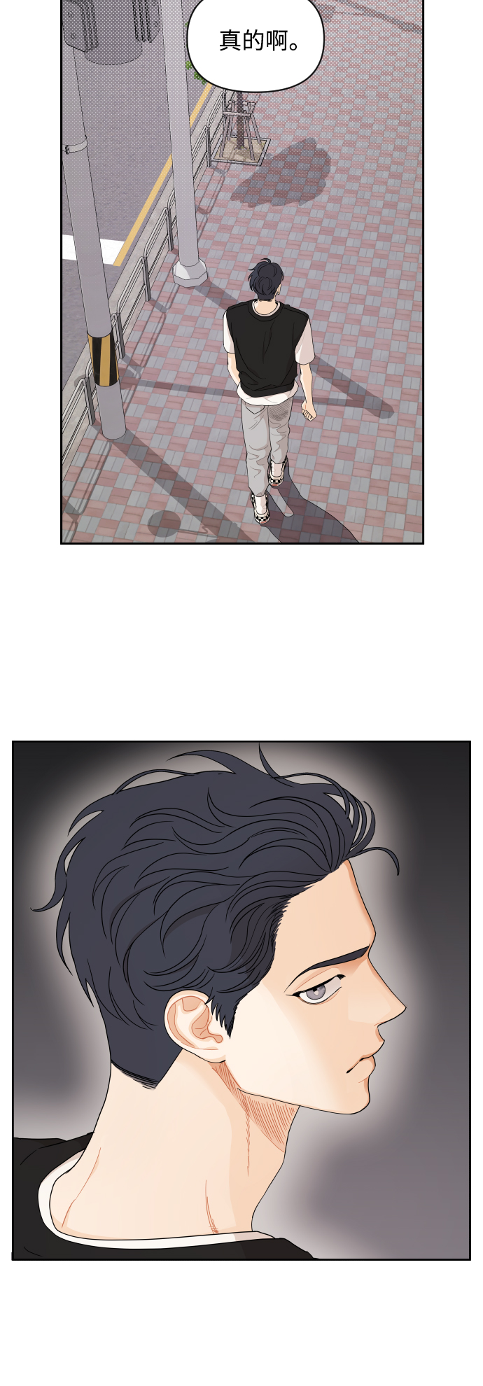 第36话27
