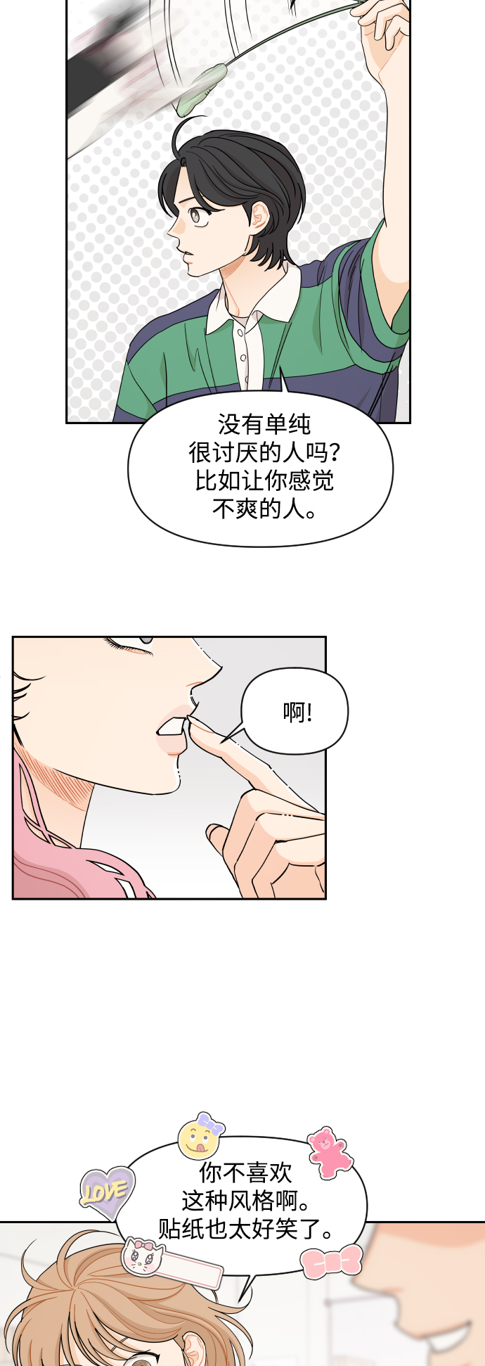 第32话36