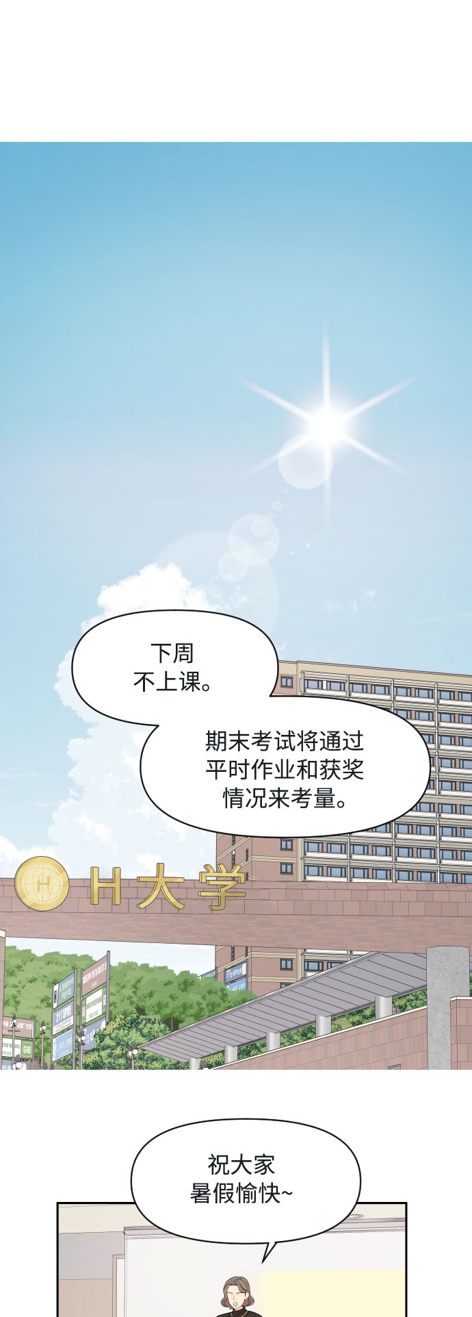 第42话15