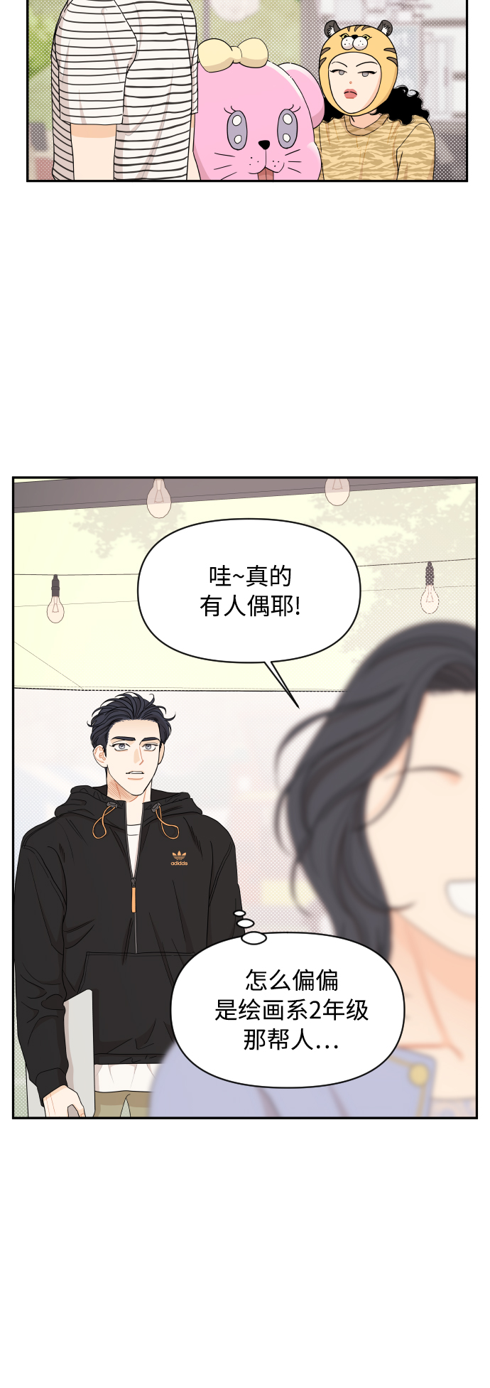 第25话26