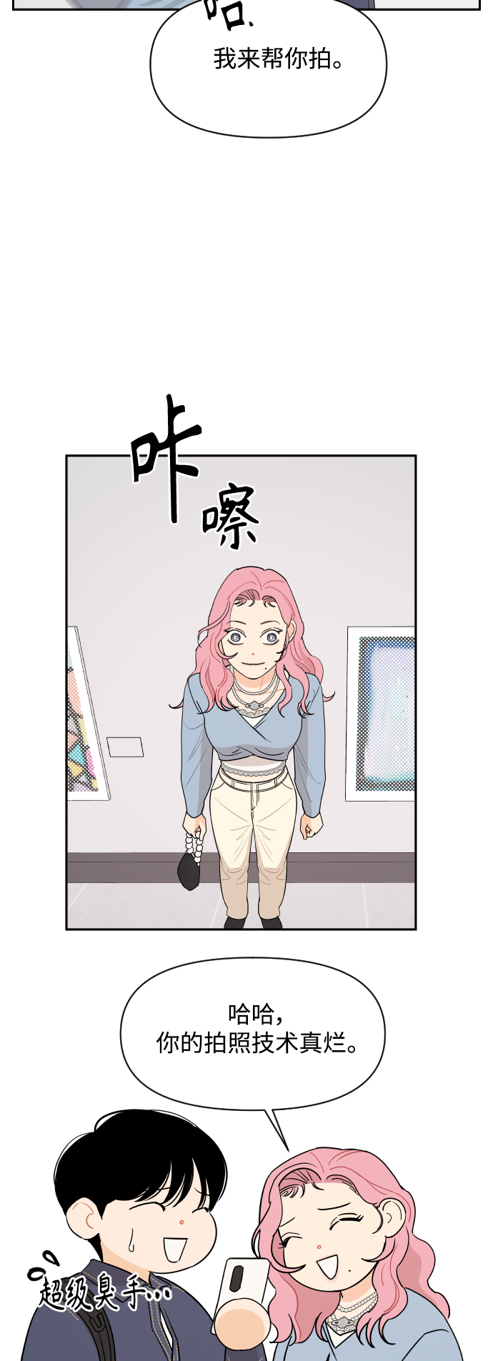 第7话33