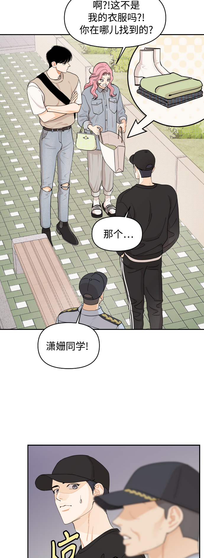 第28话5