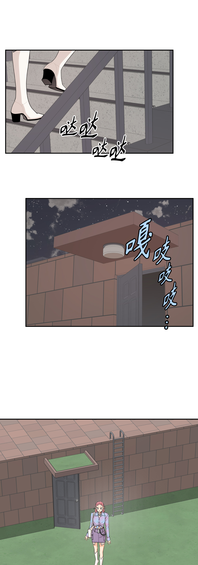 第40话9