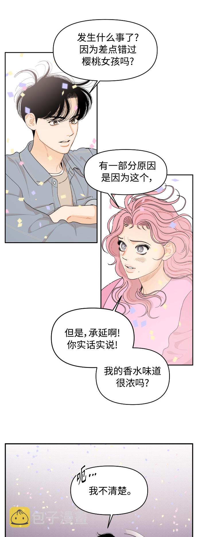 第27话15