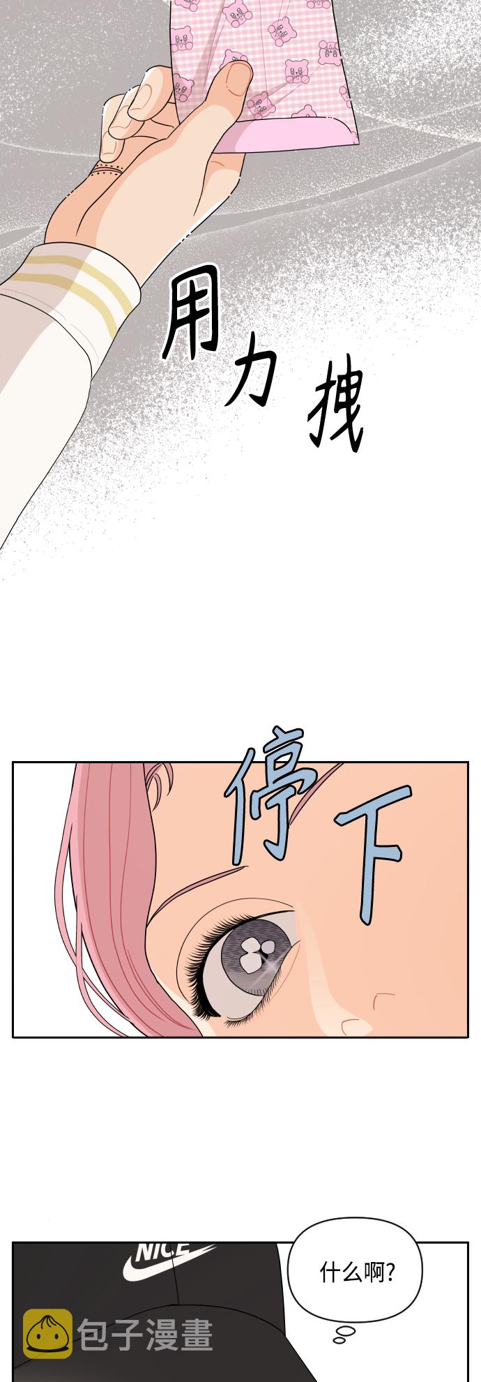 第47话41