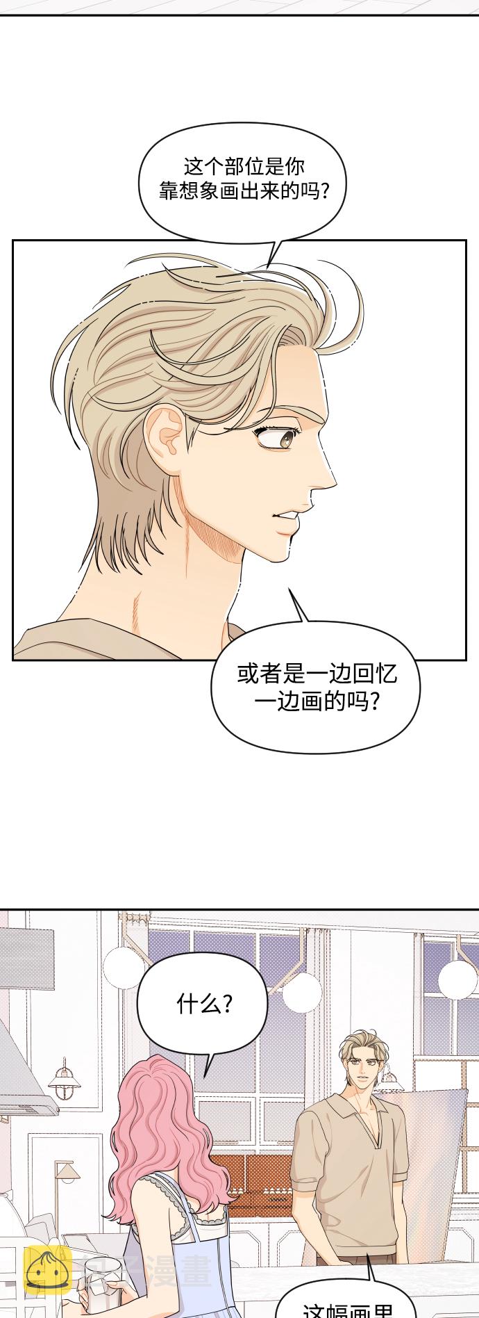第35话32