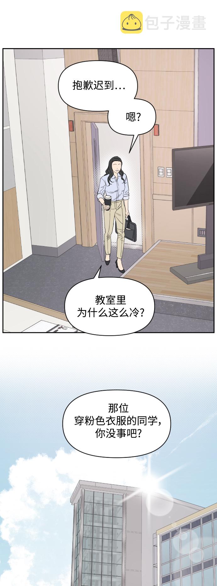 第1话45