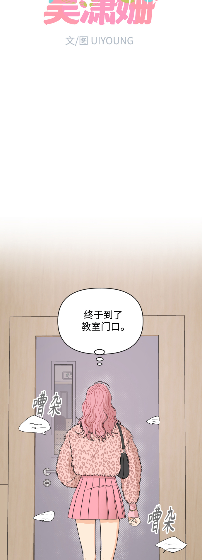 第1话24