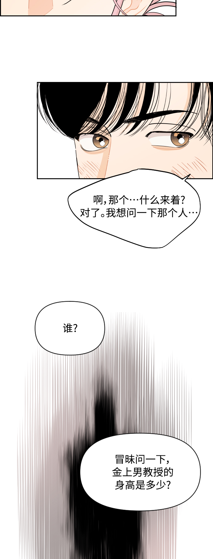 第40话35