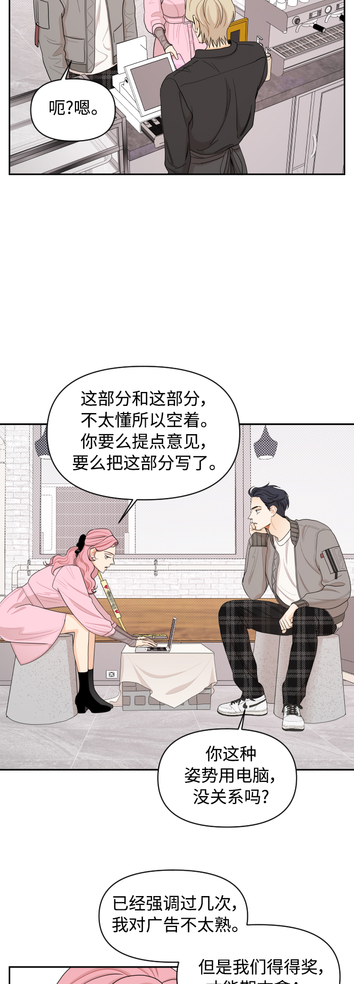 第19话22