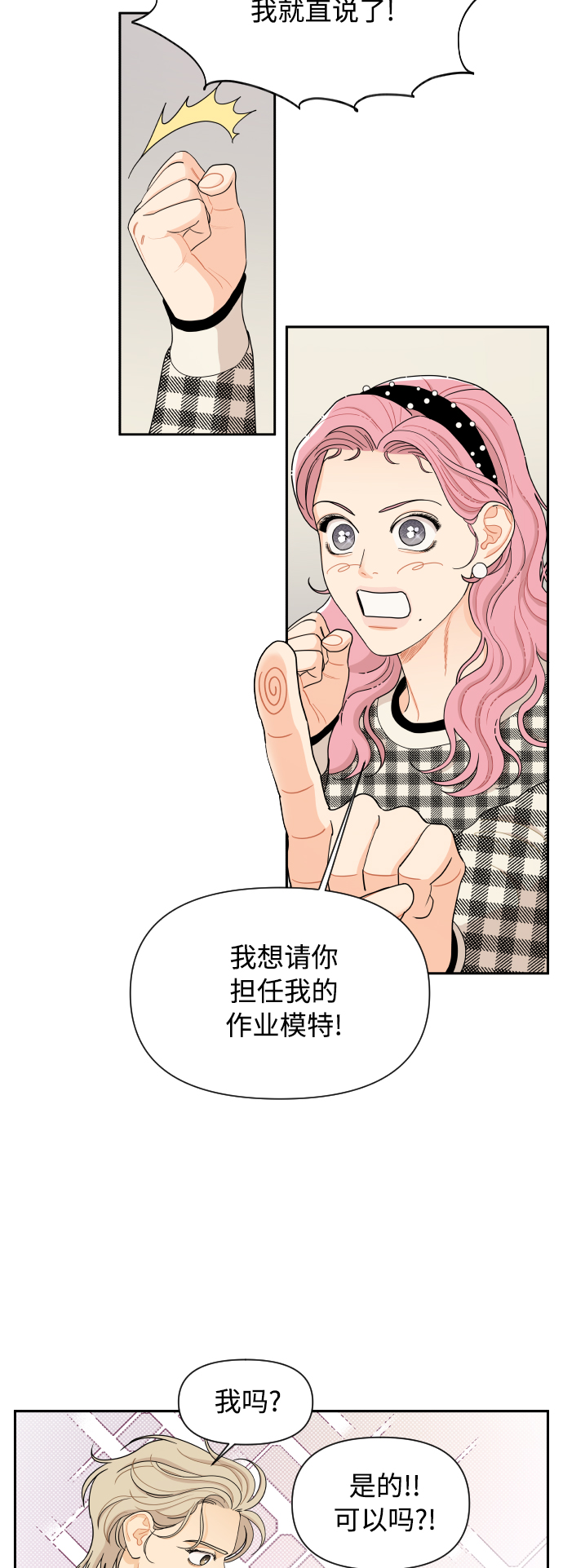第15话4