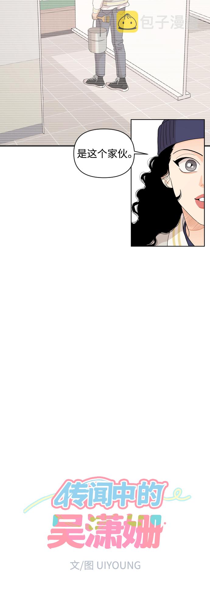 第45话2