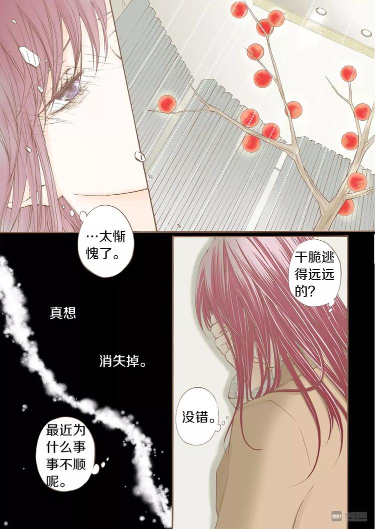 第5话 补救4