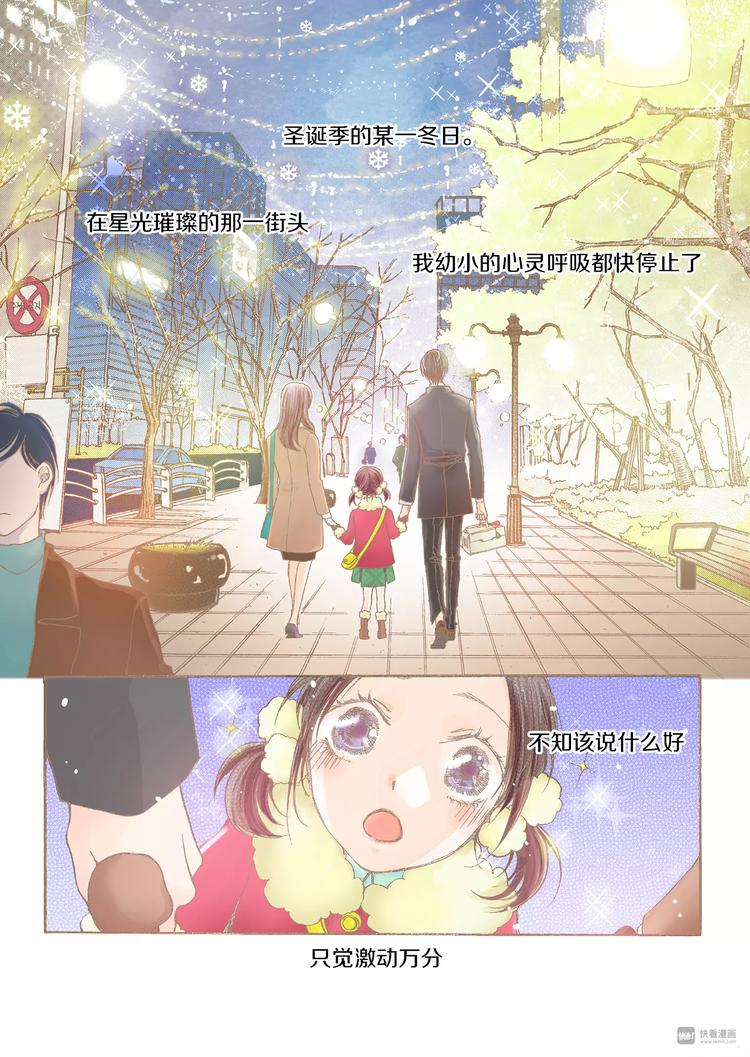 第1话 蒙在鼓里1