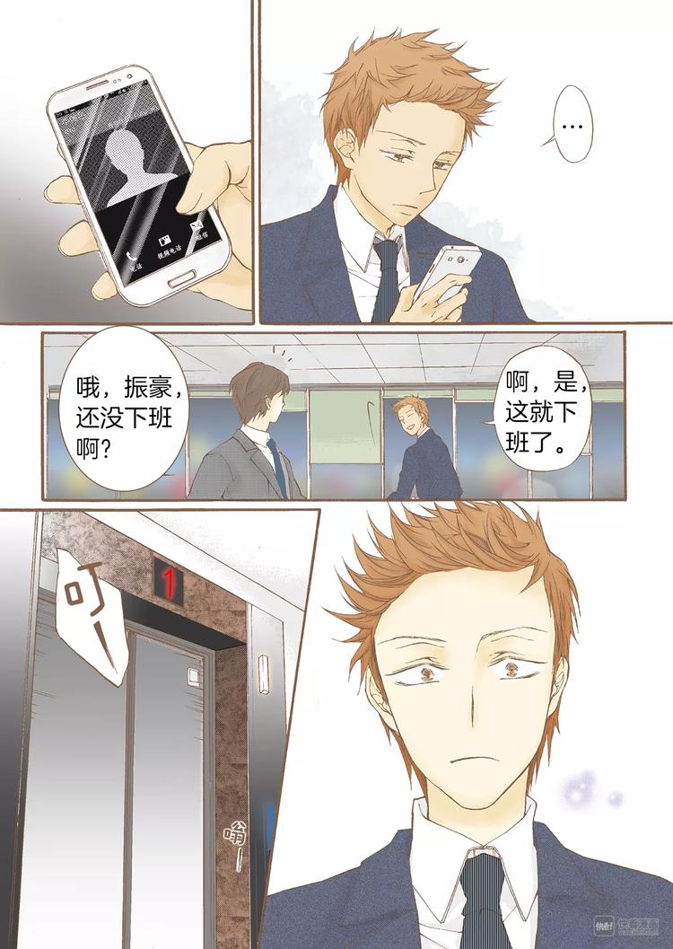 第3话 分手28
