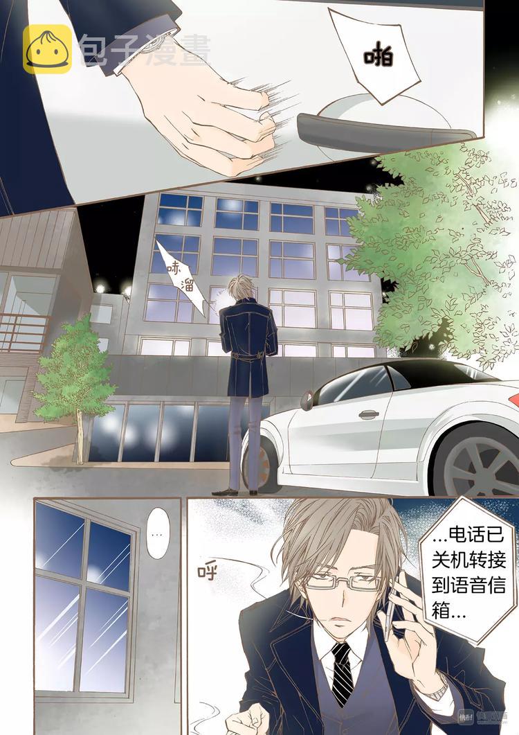 第7话 意乱情迷4