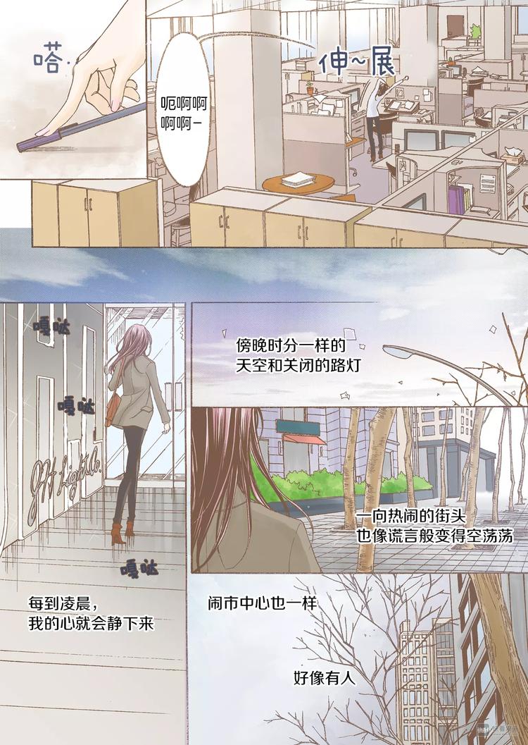 第1话 蒙在鼓里6