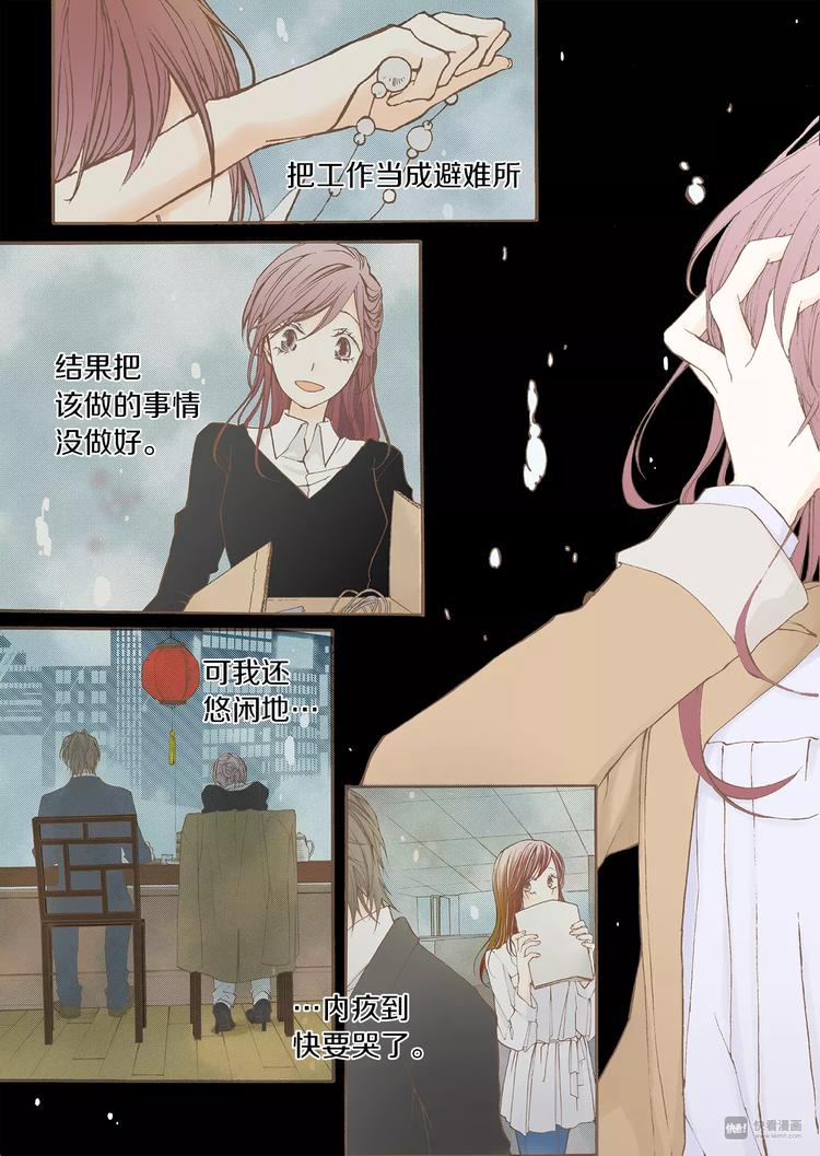 第5话 补救2