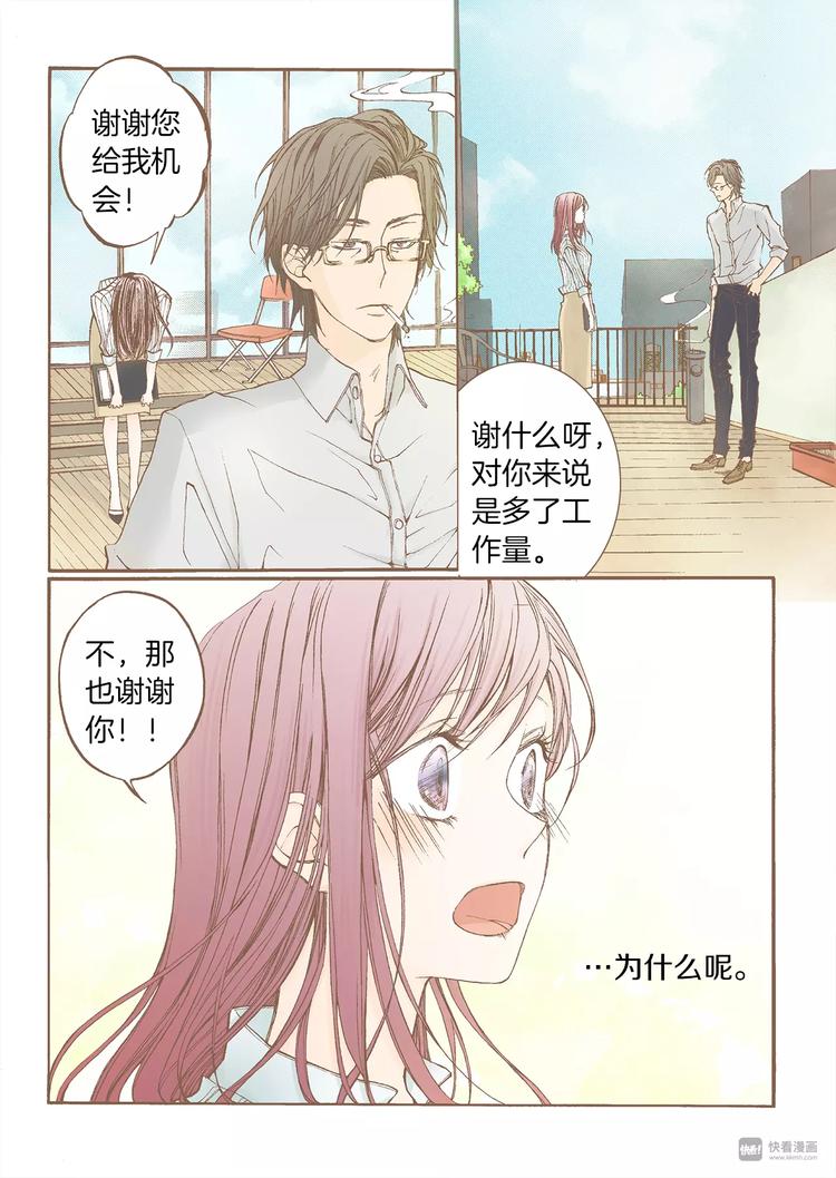 第2话 转机35