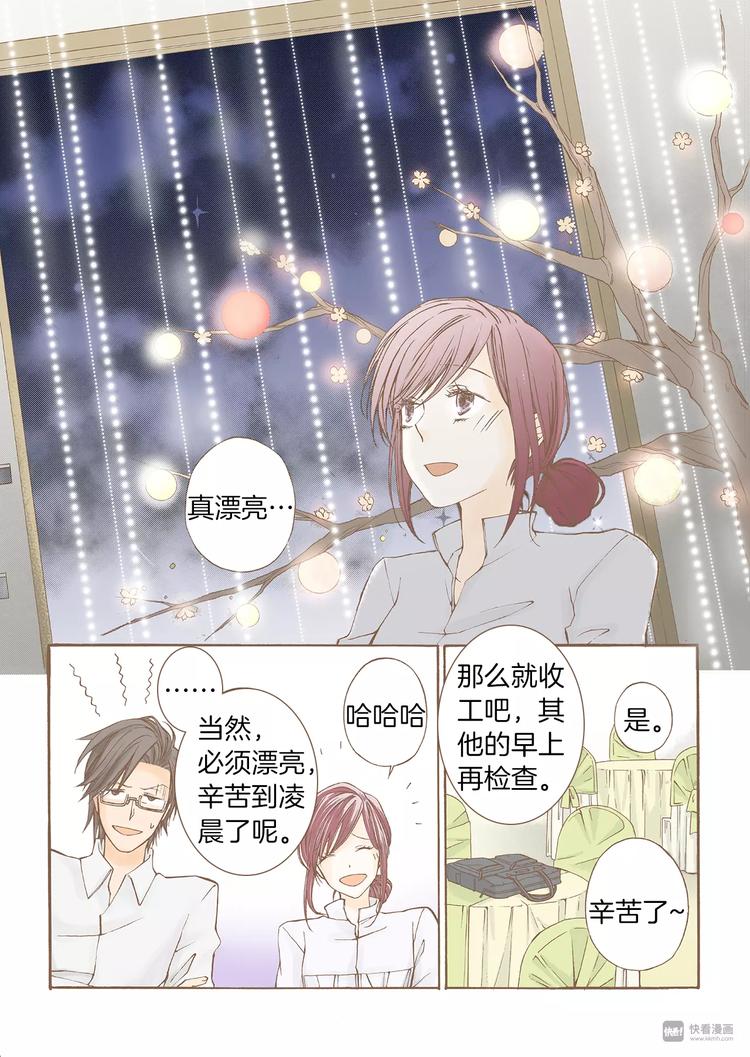 第5话 补救20