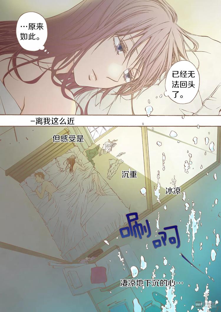 第2话 转机26