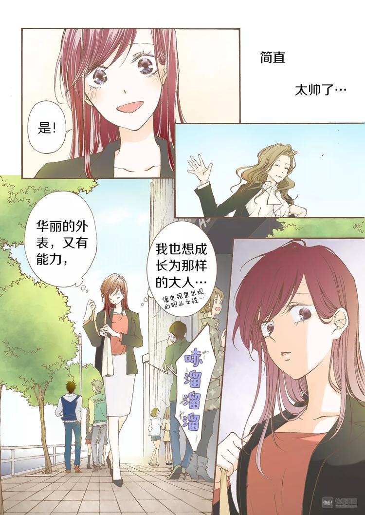第3话 分手6