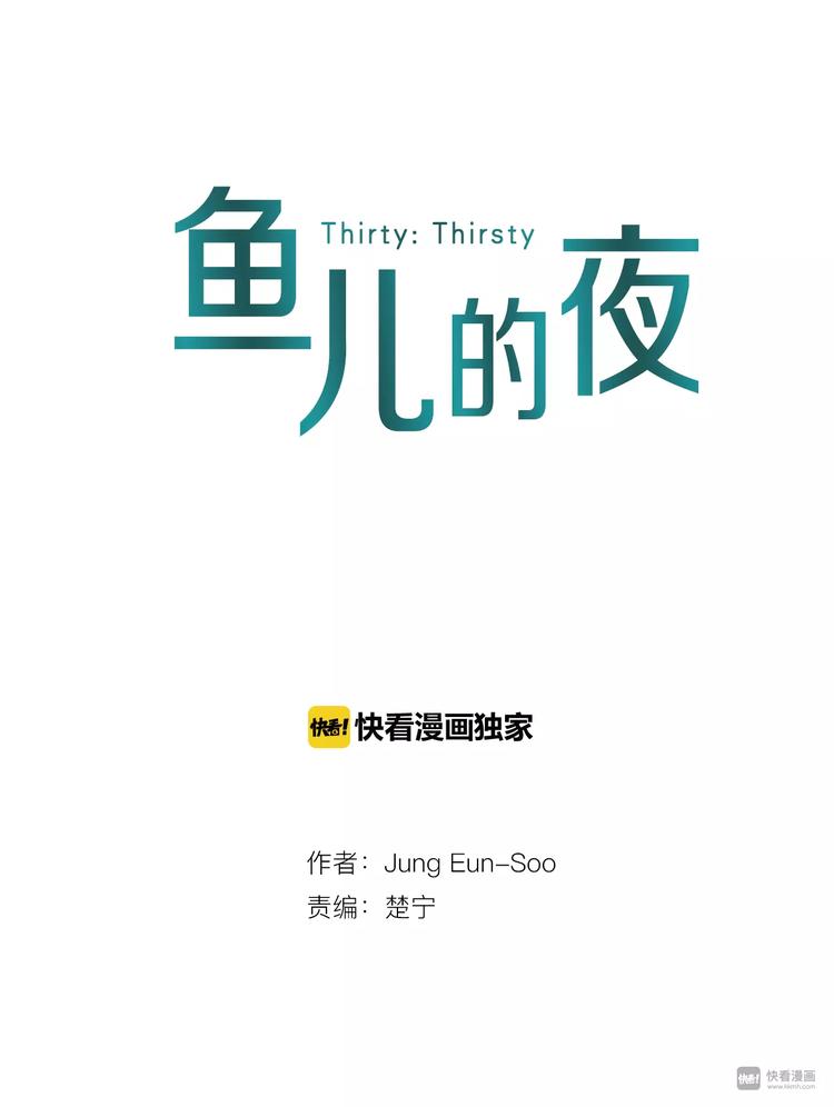 第2话 转机0