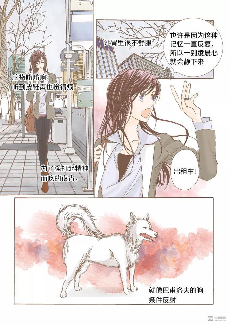 第1话 蒙在鼓里8
