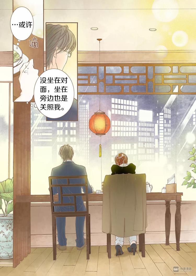 第4话 差错29