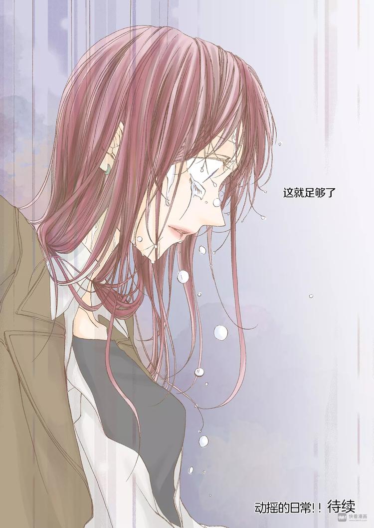 第1话 蒙在鼓里28