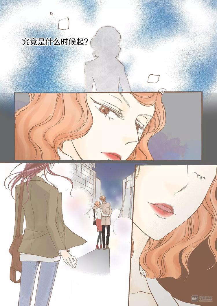 第2话 转机2