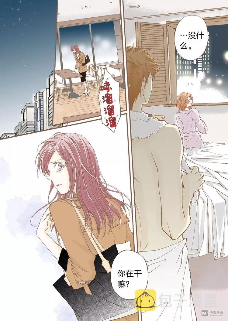 第3话 分手36