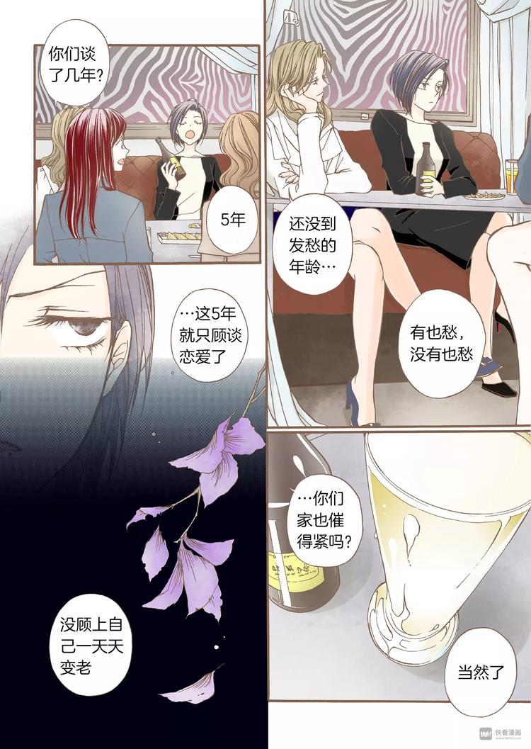 第6话 发泄18