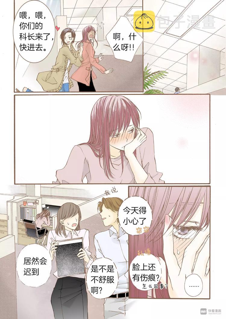 第7话 意乱情迷21