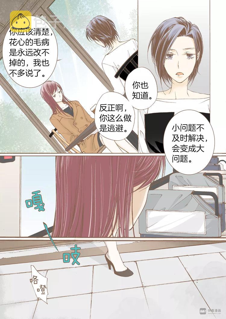 第3话 分手20