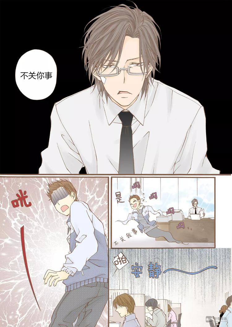 第7话 意乱情迷24