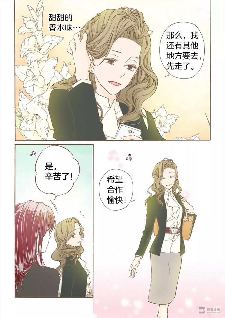 第3话 分手5