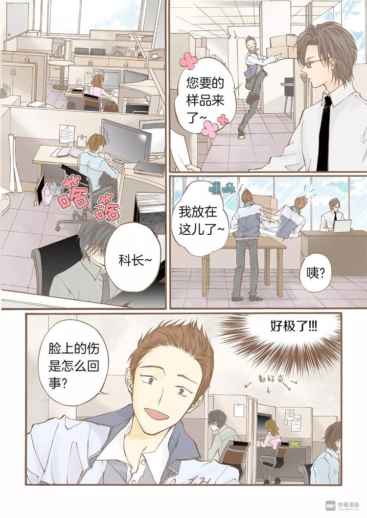 第7话 意乱情迷22