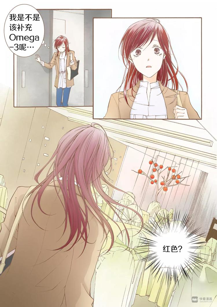 第4话 差错34