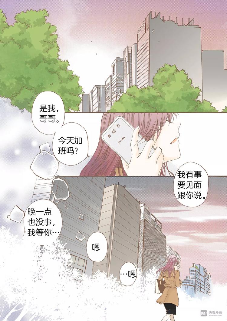 第3话 分手27