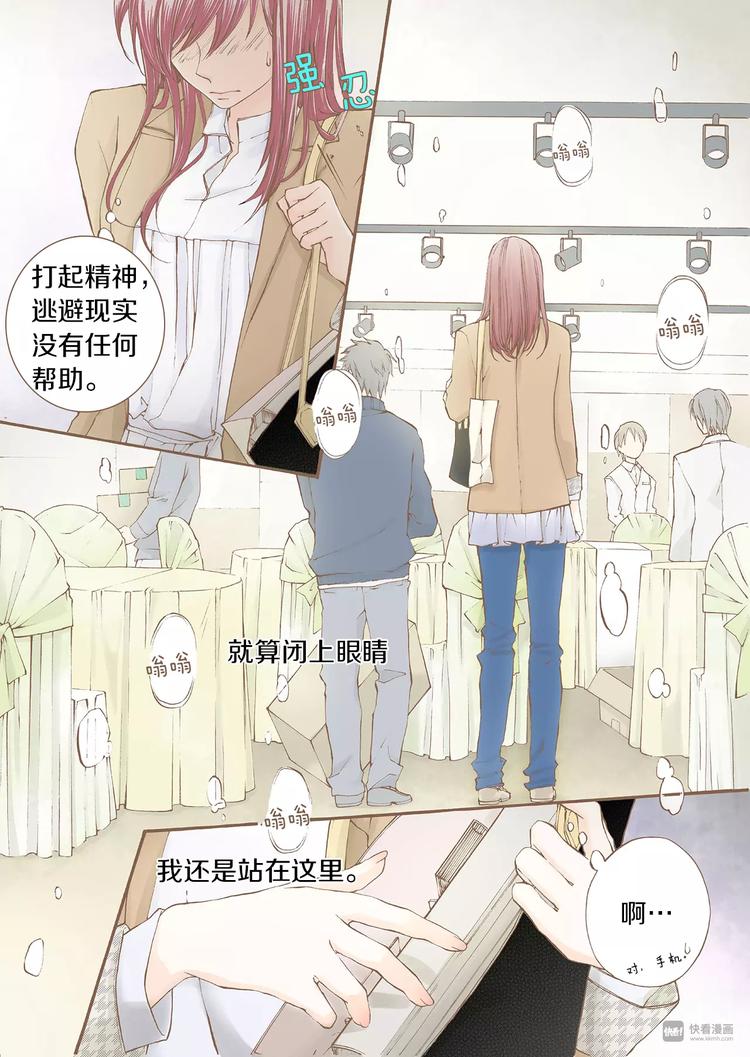 第5话 补救6