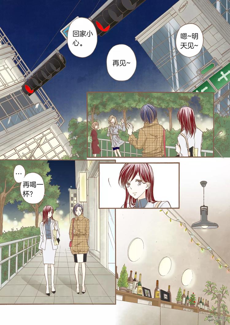 第6话 发泄22