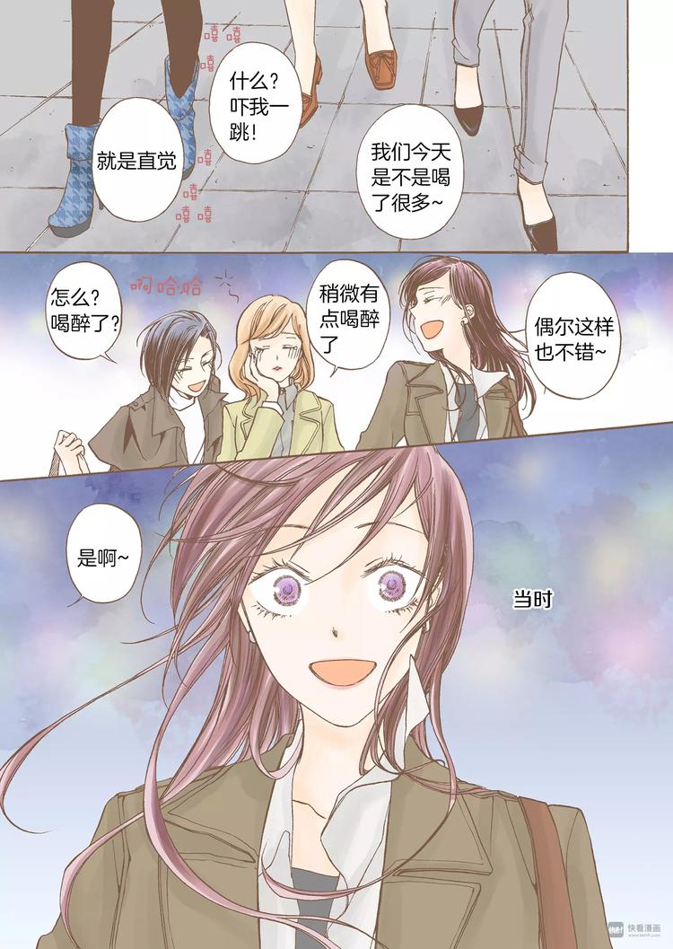 第1话 蒙在鼓里23