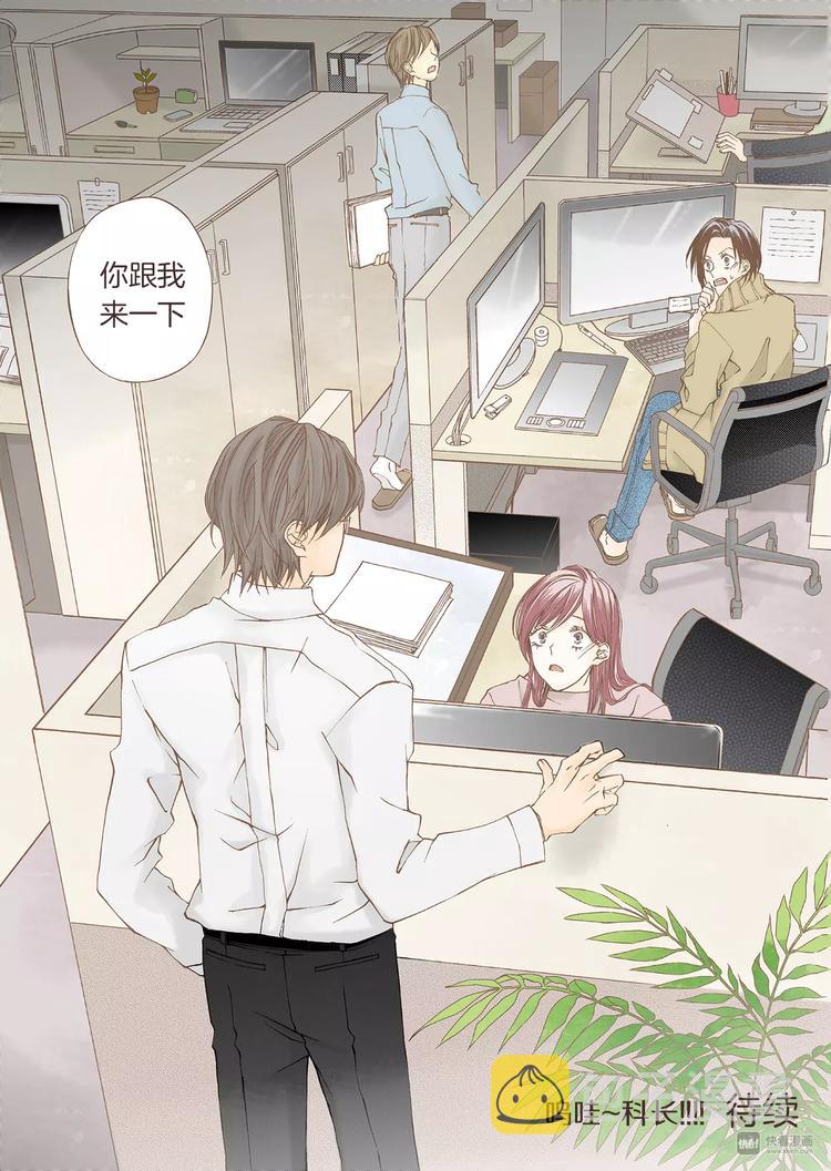 第7话 意乱情迷26