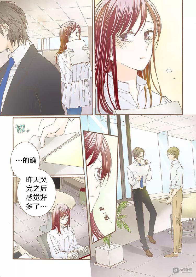 第4话 差错31
