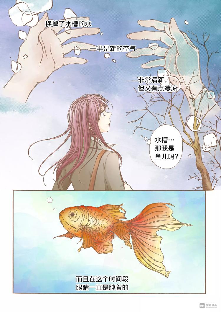 第1话 蒙在鼓里7